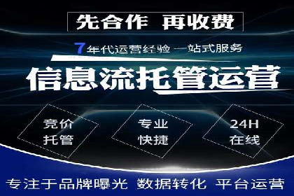 搜索开户返点揭秘：成功案例教你快速赚钱