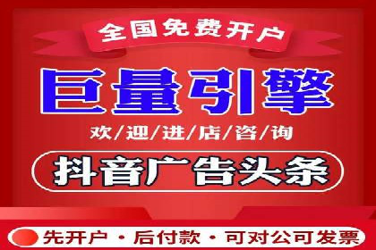 跨平台信息流广告投放的实践与效果评估